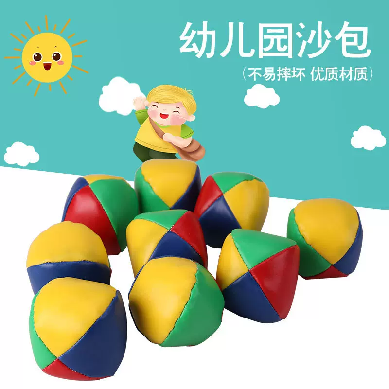 厂家直销 6.5cm皮质圆小沙包投掷游戏沙包沙儿童包球pu小沙包沙包