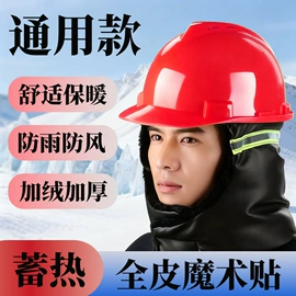 其他头部防护;塑料安全帽;abs安全帽