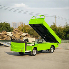 工厂车间仓库用1-3吨带自卸的电动小货车材料工具搬运电动转运车