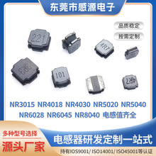 ���z�NƬ늸� NR 3015/4018/4030/5020/5040/6028/6045/8040 �Rȫ