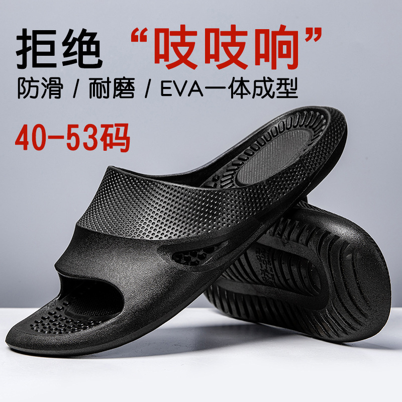 Large Size Men's Slippers with Thick Soles for Indoor Bathroom Non-Slip Bathing Soft-Soled Slippers for Men New Summer Deodorant
