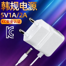 韩规适用三星手机充电器5V1A2A带线适配器KC认证多功能快速充电头