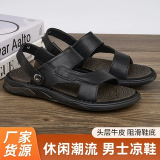 男士夏季休闲凉鞋皮面舒适软底夏季透气外穿凉鞋男款两用凉鞋