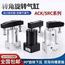 ACK�D��SRC90�ȉ��o������D�� �ͺڸװ׸�25.32.40.50.63