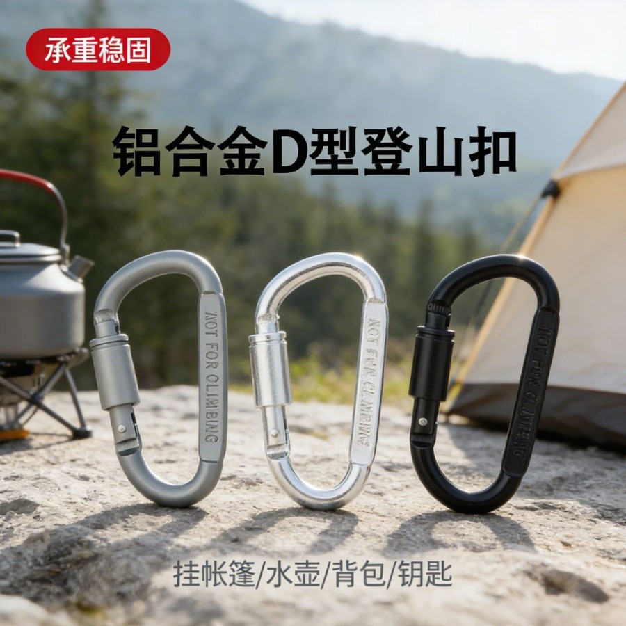 [Mountaineering Backpack Clip] Outdoor Water Bottle Holder, Trekking Pole Fixer, Tent Hammock Swing Hook Lock