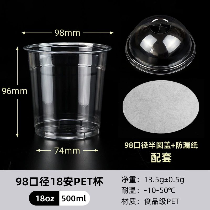 Coffee disposable tea cup, transparent plastic cover