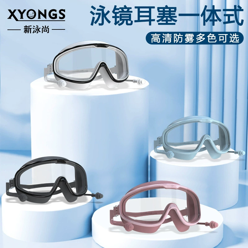 Большие рамы для взрослых очки для плавания водонепроницаемый анти-туман HD плавательные очки соединенные наушники силиконовые детские плавательные очки оптом