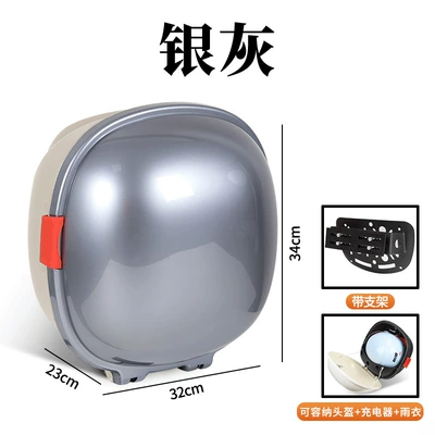 Electric car tail box — Storage Trunk Rear Storage Box - silver-gray-midsole-factory-direct-sales-key-lock