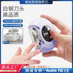 家庭用自動爪磨き電動爪切り子供大人磨き研磨防止爪切りネイルポリッシャー