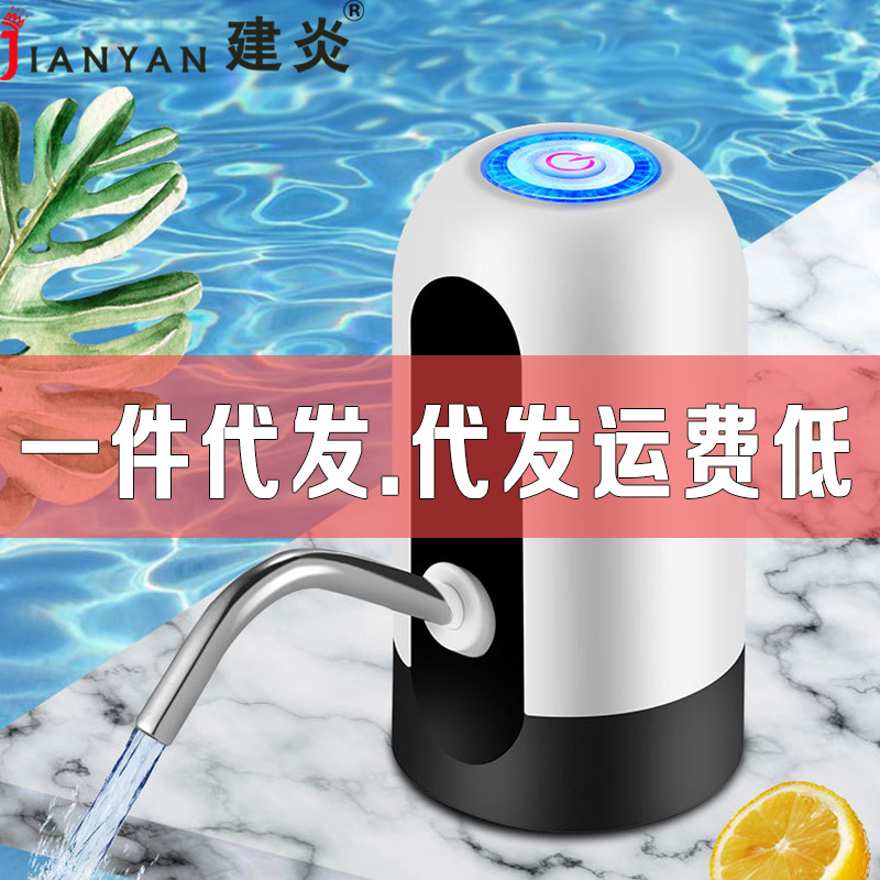 自动上水器 电动抽水机 家用小型水泵 自吸抽水器 静音抽水器