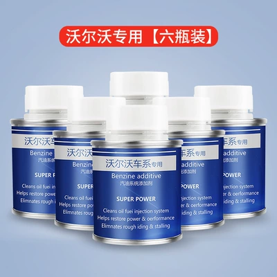 Germany imported carbon-free 6 bottles suitable for Volvo fuel treasure gasoline additive xc60s90s60v60 (Motor gasoline additive) - one-course-of-treatment-6-bottles