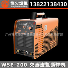 �V�ݷ��Alpha WSE200�X���C��׃ʽ��ֱ���廡���C ���� ���X����