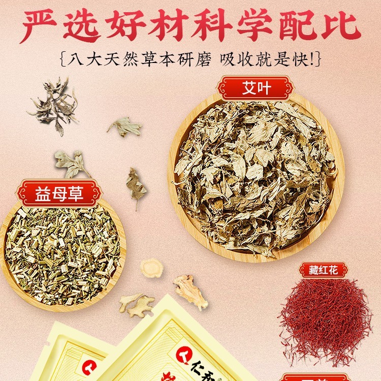 代件仁と艾草三伏貼り小三伏貼りメーカーの源直売スポットのツボ貼りペースト|undefined