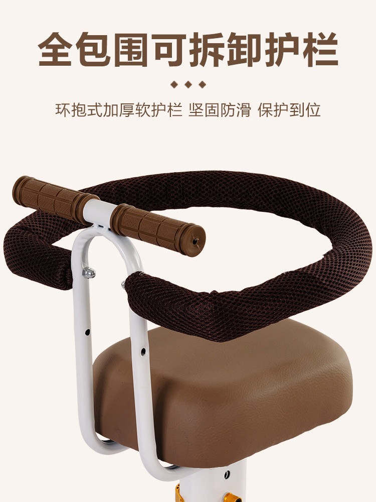 Suitable for electric vehicle front-mounted child seat, adjustable height child seat, front-mounted baby seat for electric vehicle, small stool