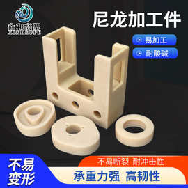 尼龙加工件hdpe机械配件零件 尼龙滑块注塑加工件 车床尼龙加工件