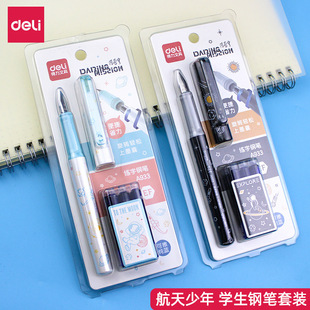 Deli A933 student calligraphy pen ink blue black pure blue replaceable ink bag student pen pen bag Universal