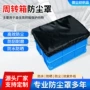 货物防尘210d盖巾防水罩