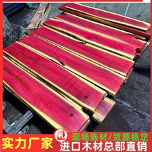 粉象原木 粉红象牙木料 供应粉橡 实木家具雕刻工艺品台 球杆木料