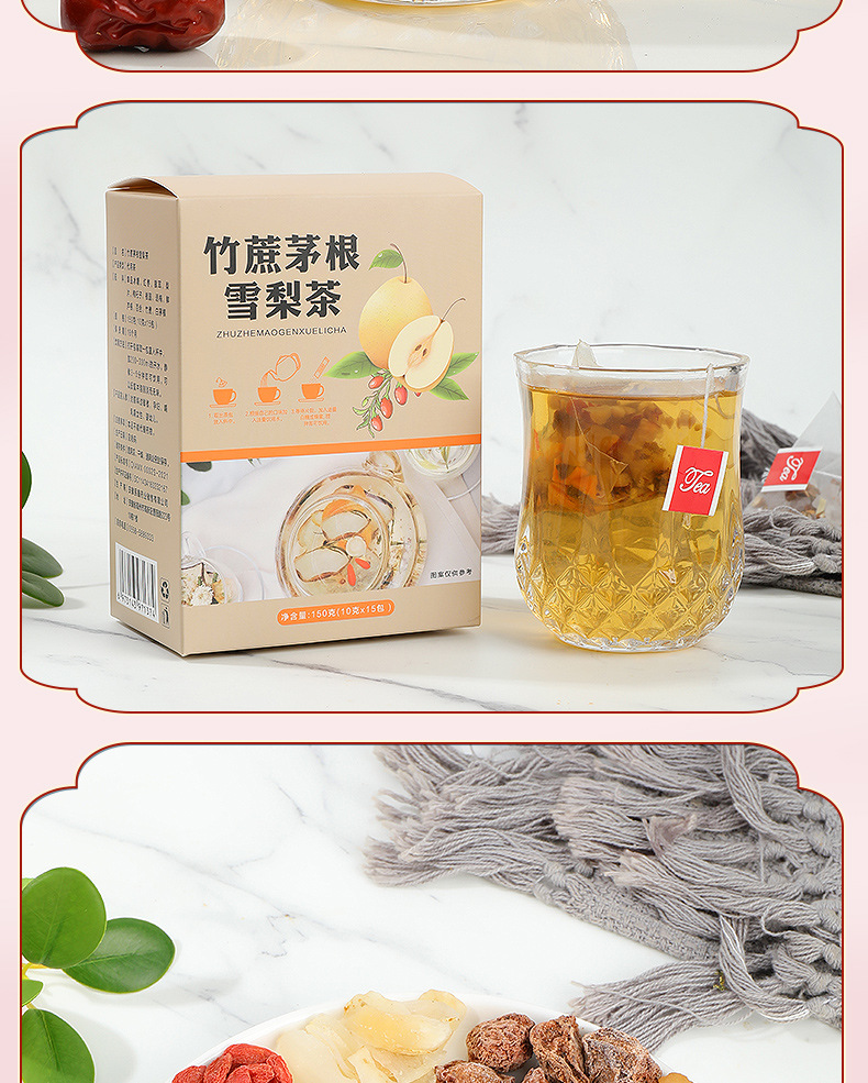 Sugarcane Snow Pear Tea Zhu Zhe Mao Gen Xue Li Cha No-Brew Triangle Tea Bags 40 Pack 150g in use