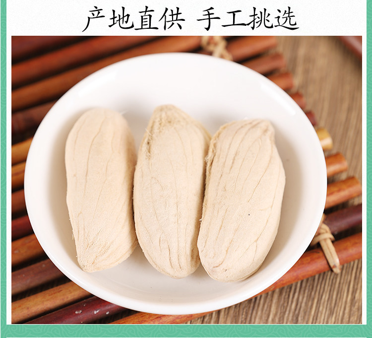 Dried Mango Seed Mang Guo He Natural Mango Kernel Whole Herb 500g specifications