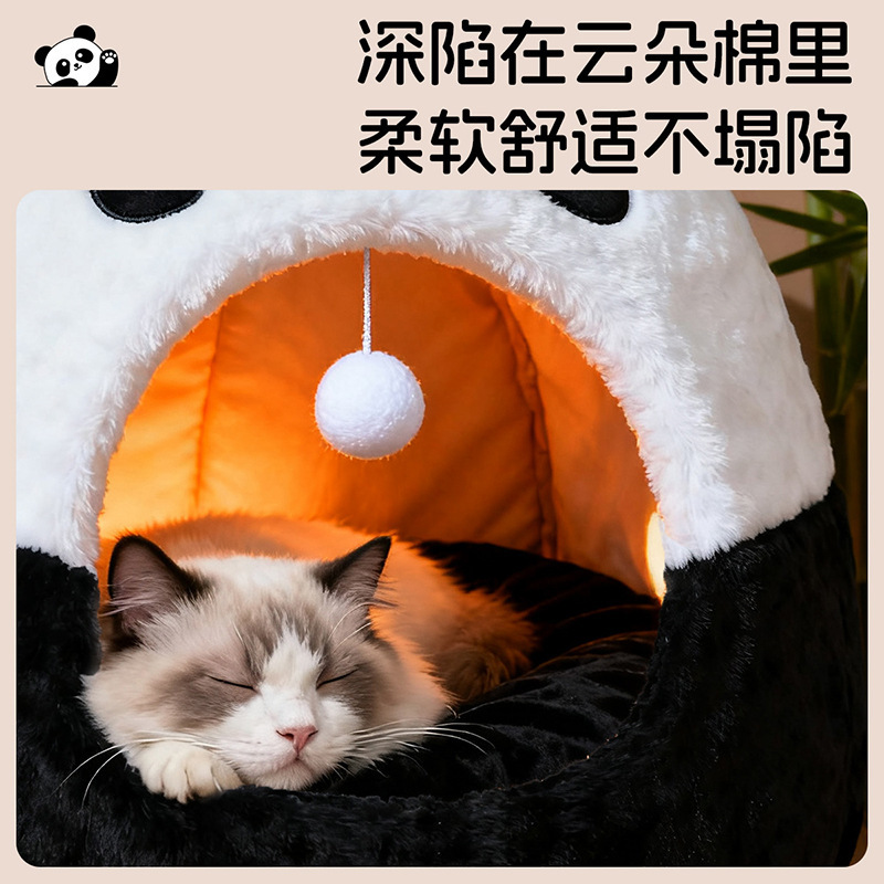猫窝封闭式猫咪安全感窝冬加厚冬日冬天保暖新型猫屋猫床四季通用|undefined