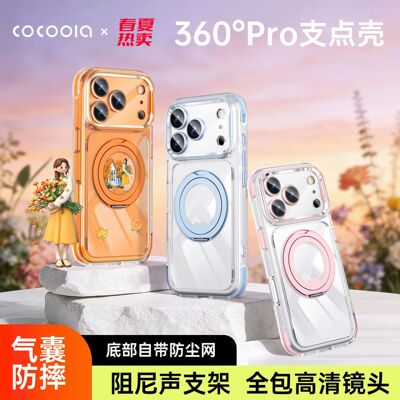 cocoola Apple, совместимый iPhone 17, чехол для телефона, iPhone16 Pro, защитная сумка, трубка, 17promax, iphone, защита при падении