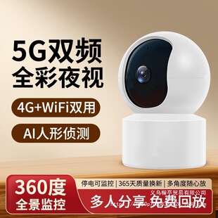 kt�o���z���^�����h���֙C360�ȟo�����҃�wifi�O�������Z���z��