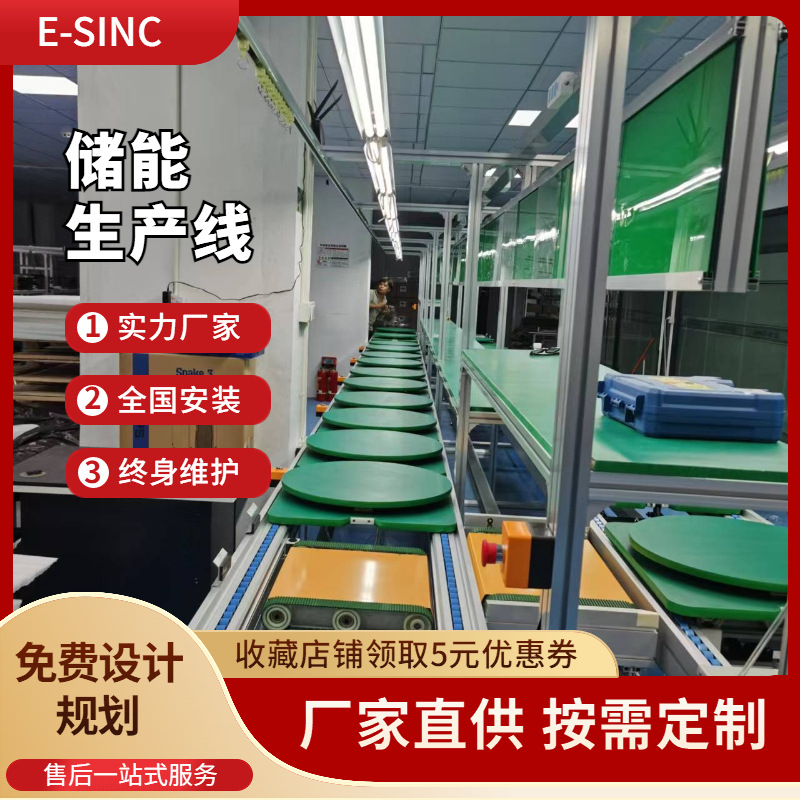 电热泡脚桶组装生产线免费设计小型家用缝纫机总装线滚筒输送线