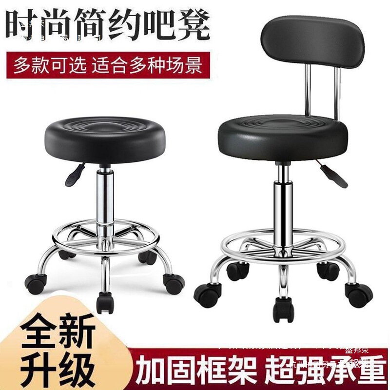 Bar Stool Bar Chair Chair Stool Bar Chair Round Stool Bar Stool Beauty Lift High Stool Fashion Swivel with Wheels for Home Use Bar Stool Bar Chair Chair Stool Bar Chair Round Stool Bar Stool Beauty Lift High Stool Fashion Swivel with Wheels for Home Use
