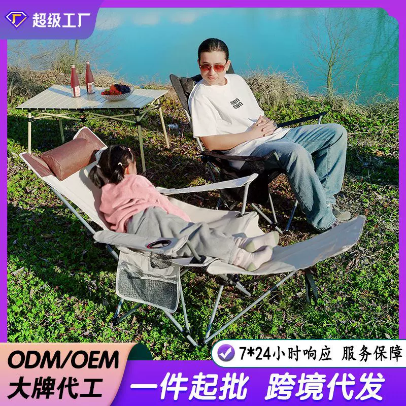 办公室午休折叠躺椅户外露营午睡折叠椅可坐可躺带搁脚钓鱼椅定制