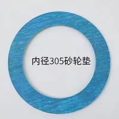 砂轮法兰盘石棉垫片127孔/203孔/305孔防滑防震切削切割磨片