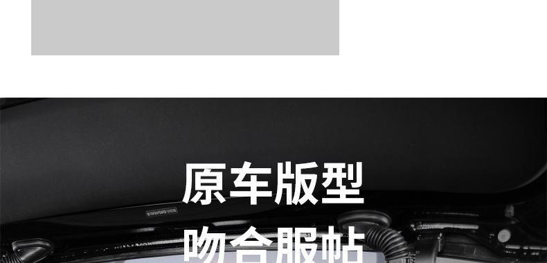 Suitable for Mercedes-Benz Gle350/450 Rear Seat Back Anti-Kick Pad Gls450 Trunk Protective Pad Car Supplies