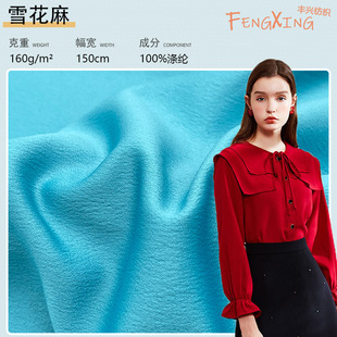 �F؛160gѩ���鰙�������� Ů�b�鼆�Y���ߙn��ɫ��ѩ�����Ϝ�]