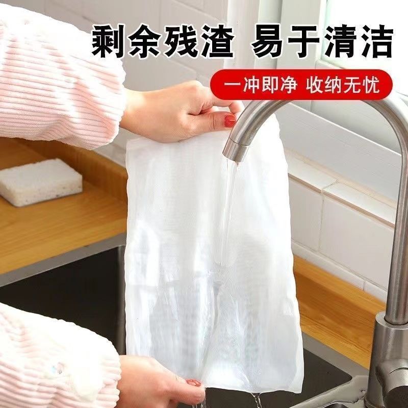 詰め物布、食品フィルター、餃子の詰め物、絞り袋、ワイン豆乳フィルター、残渣、ジュース、野菜、超微細|undefined