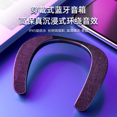 新しいホルターネックワイヤレス Bluetooth スピーカーファブリックサブウーファーステレオオープンオーディオゲームオーディオ