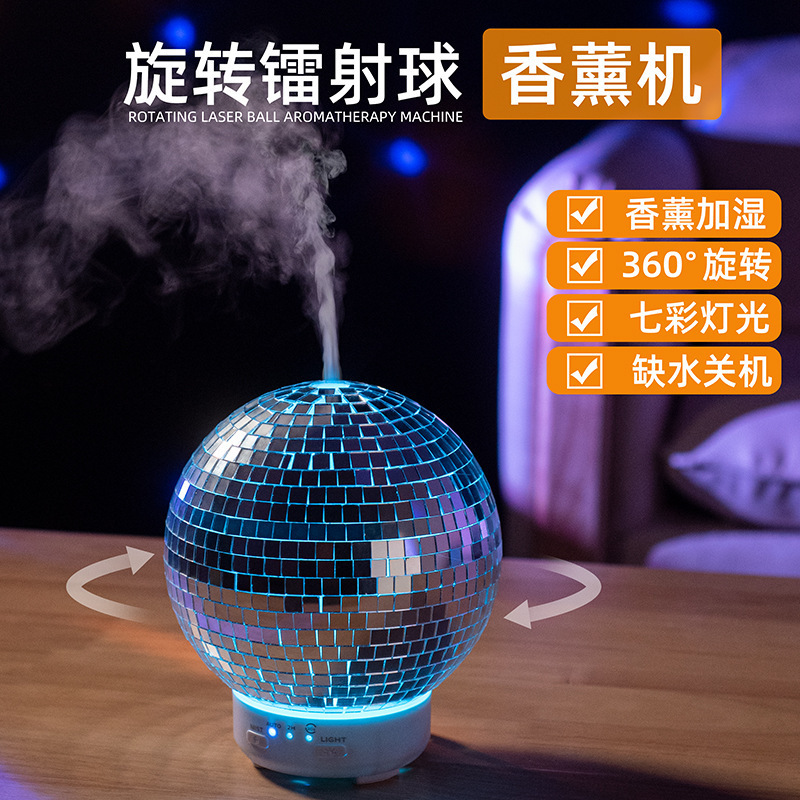 Cross-border New Creative Rotary Laser Ball Aromatherapy Machine Home Desktop Humidifier Simulation Smoke Ring Flame Aromatherapy Machine