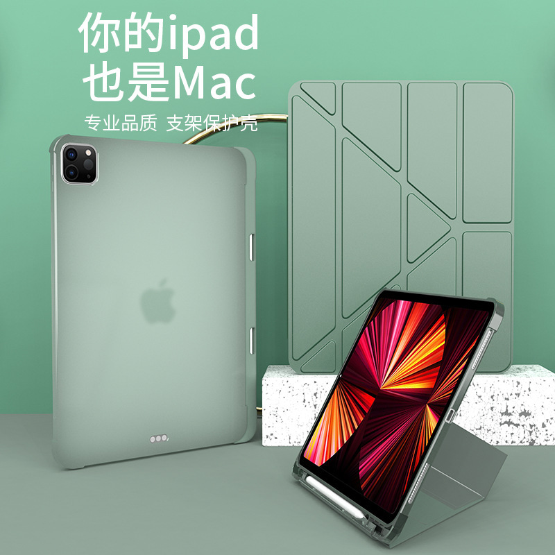 iPad Protective Case with Pen Slot 8/9/10 Generation Protective Case Pro11 Protective Case Mini 4/5/6Mini7 Set