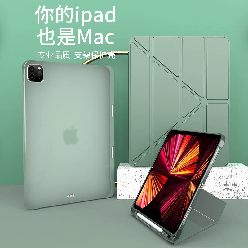Ipad protective case with pen slot 8/9/10 generation protective case pro11 protective case mini 4/5/6mini7 set