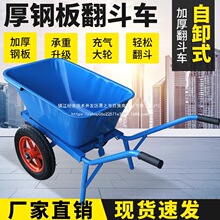 加厚独轮小推车农用单轮双轮工地斗车搬运泥沙垃圾饲料花园手推车