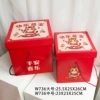 [W736红色快乐萌宝]