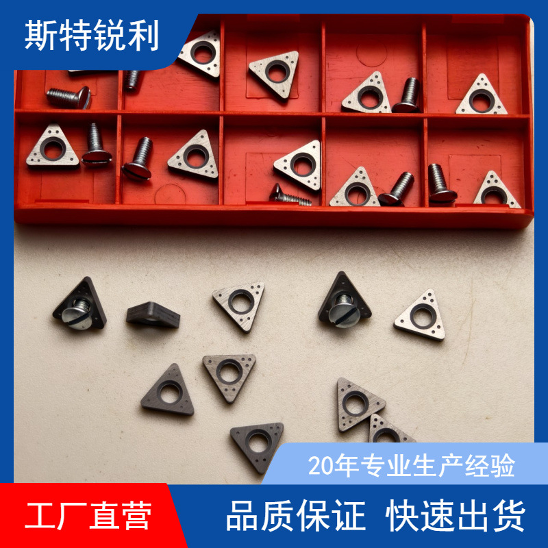 硬质合金刹车盘刀片CB90488 CB6914-10加工铸铁刹车盘刀片
