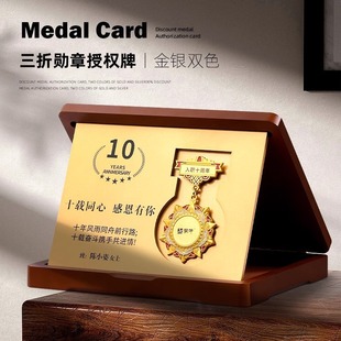 Medal Production Honorable Retirement Souvenir Outstanding Employee Medal Wooden Authorized Wooden Base Wholesale Badge