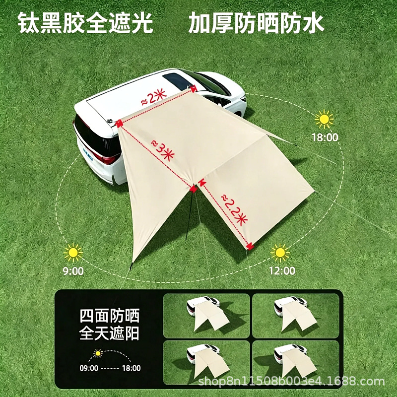 Cross-border delivery of car side tents, camping black vinyl canopies, portable outdoor tents, car side awnings, and sunshades