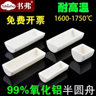 �����۰�A99�����X�͸ߜع�ʽ�t���۰�A�΄�����������