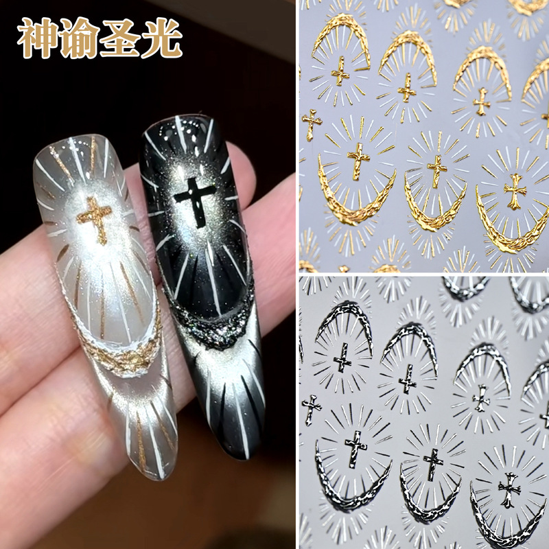 Oracle Holy Light Nail Art Stickers Internet Celebrity Popular Nail Art Shop Special Nail Decoration Stickers Wearable Nails Retro Style Accessories