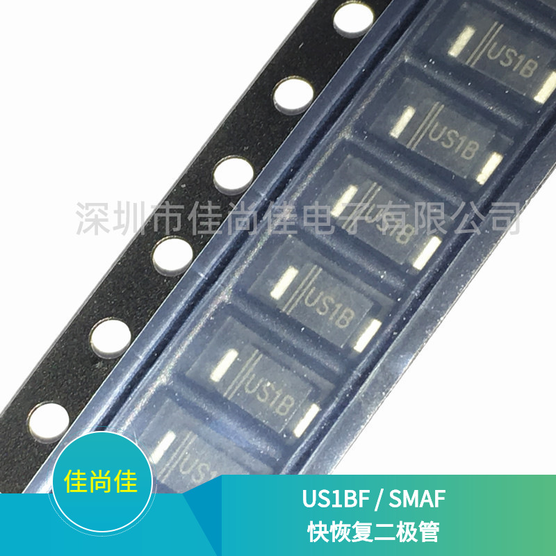 US1BF SMAF 100V/1A 贴片快恢复二极管