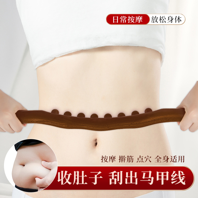 Barra de estiramiento de tendones, barra de masaje, raspado de todo el cuerpo, hombro universal, columna cervical, madera maciza, empuje hacia atrás, frote el abdomen, cepille el vientre, meridiano, artefacto de salud