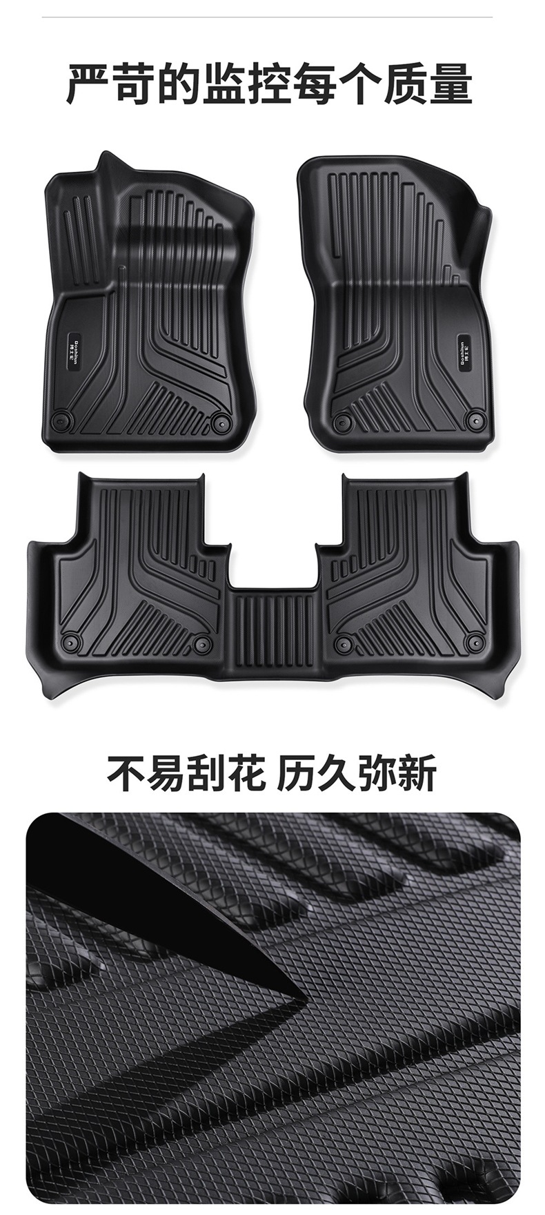 Suitable for BYD Qin Plus, Song L/Pro, Dolphin, Sea Lion, Seagull, Seal 06DM, Yuan UP, Han TPE car floor mats