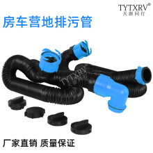 房车改装配件 房车营地排污管排水管3寸排污阀排污管黑水箱排污管