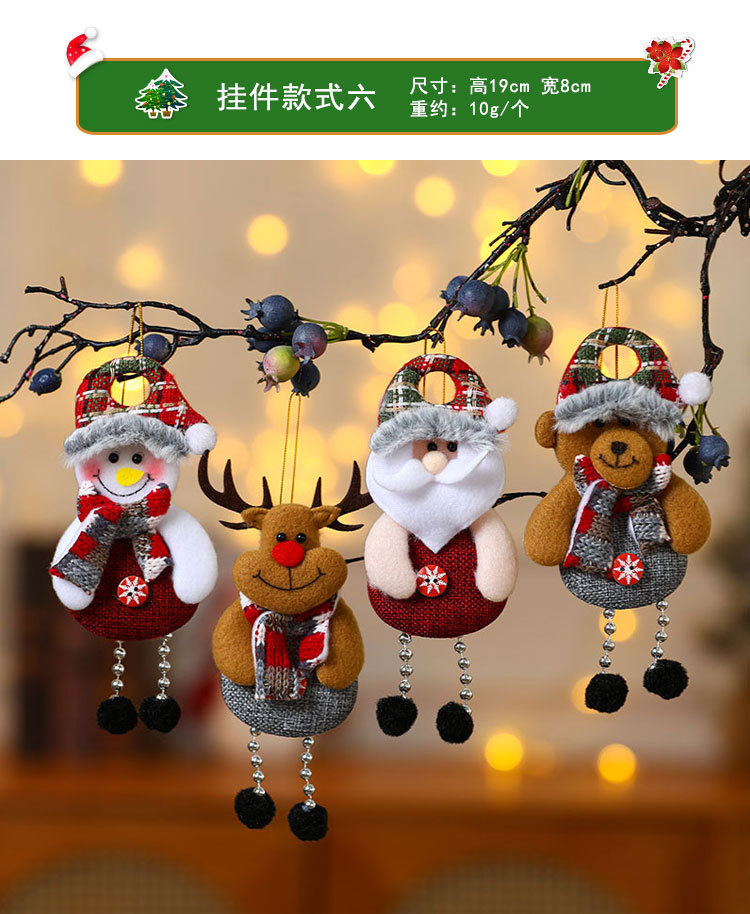 挂件总链接_13